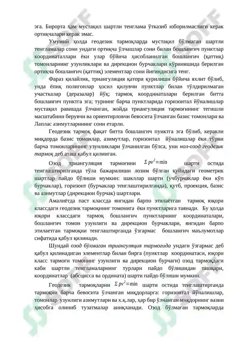 Геодезик тармоқларни коррелат усулида тенглаштириш 3