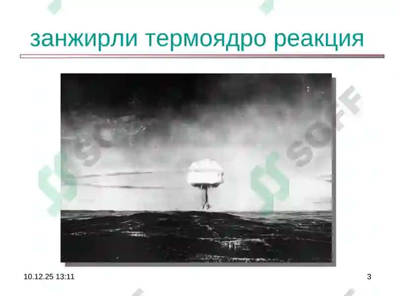 Литийни ишлаб чиқариш кимёвий технологияси 3