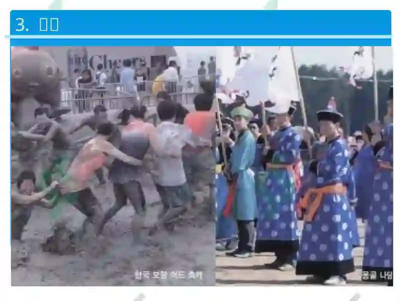 바로 읽는 한국어3 3