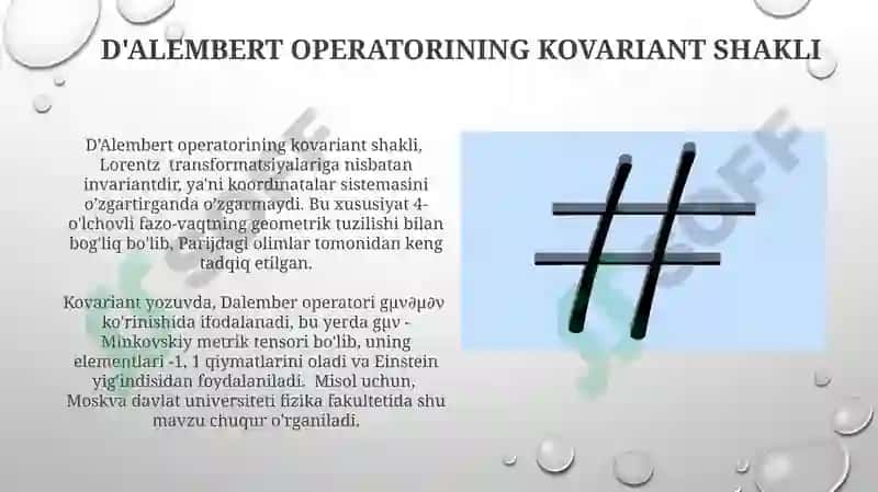 D’Alembert tenglamasining kovariant koʻrinishi 3
