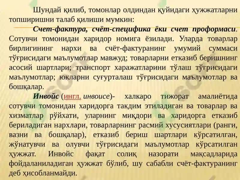 Аралаш ташувларнинг умумий таснифи 3