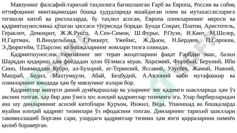 Qadriyatlar Falsafasi (Aksiologiya) 3