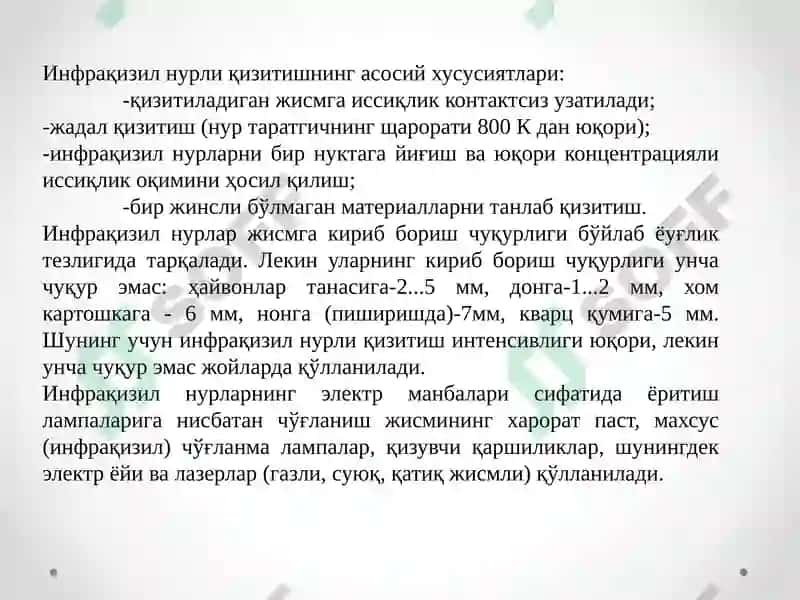 Инфрақизилнурли ва электр ёйли кизитиш сохалари 3