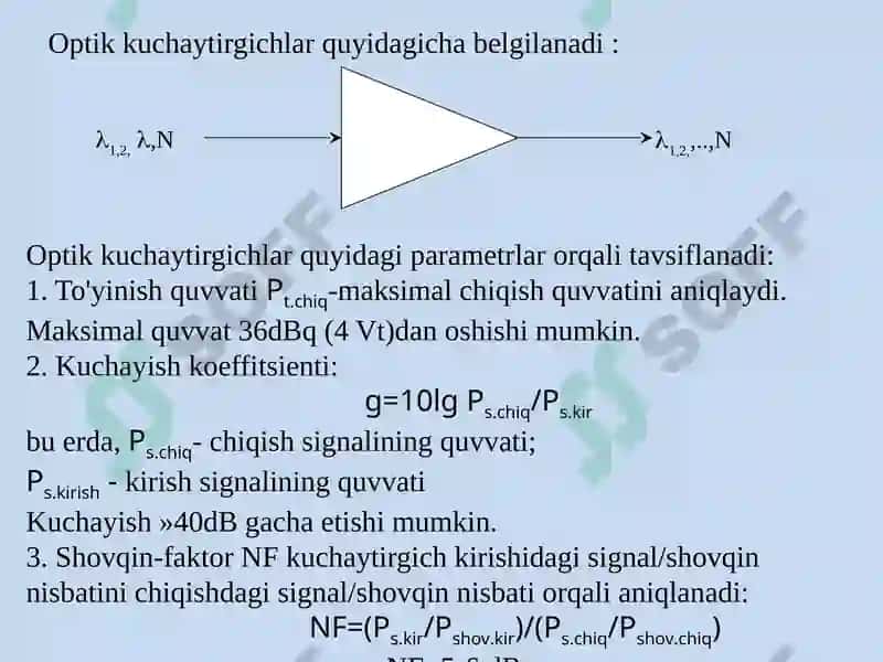 Optikkuchaytirgichlarning klassifikatsiyasi va asosiy parametrlari 3