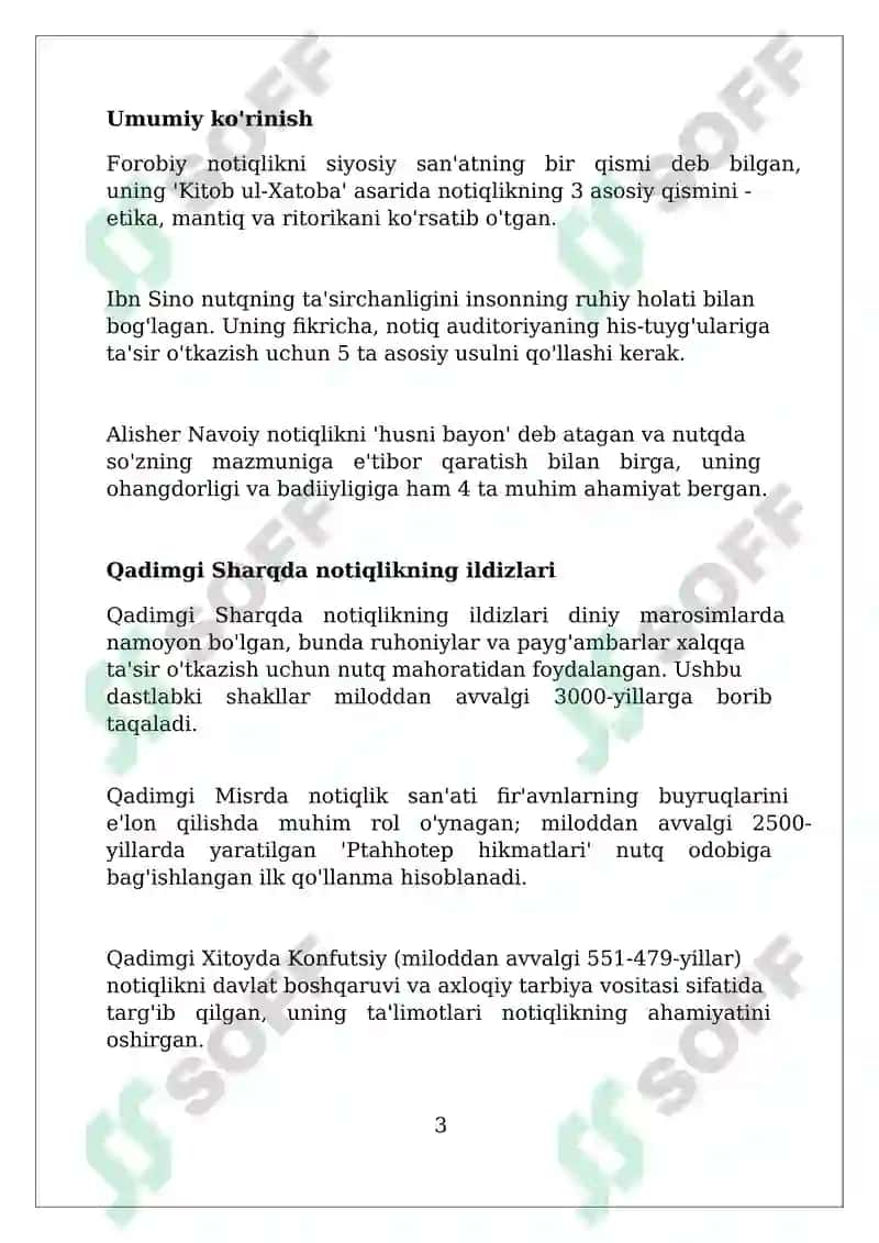 Sharq allomalaring notiqlik sanatiga doir qarashlari 3