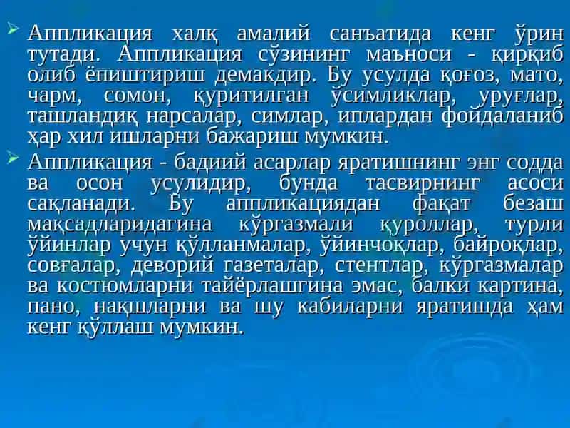 Мактабгача таълим ташкилотида болаларни аппликация ишларига ўргатиш 3