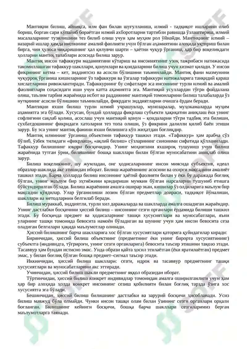 Мантиқ илмининг предмети, аҳамияти ва асосий қонунлари 3