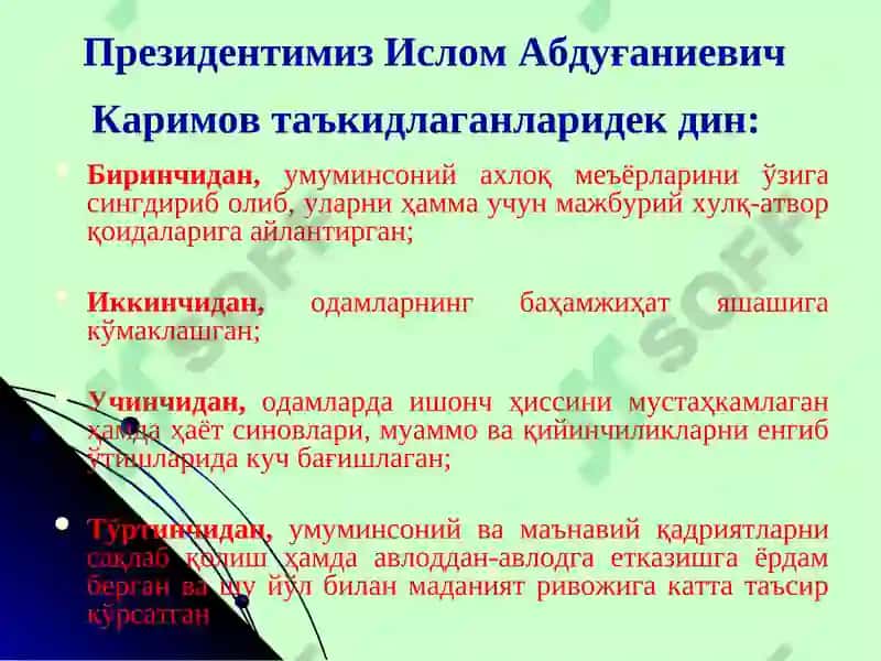 ЎЗБЕКИСТОНДА ДАВЛАТ ВА ДИН МУНОСАБАТЛАРИ 3