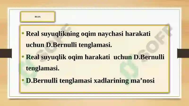 SUYUQLIK OQIMI UCHUN D.BERNULLI TENGLAMASI VA UNING XADLARINING MA’NOSI 3