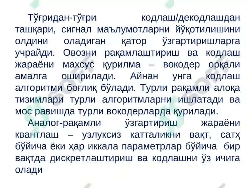 Симсиз алоқа сигнални модуляциялаш турлари 3