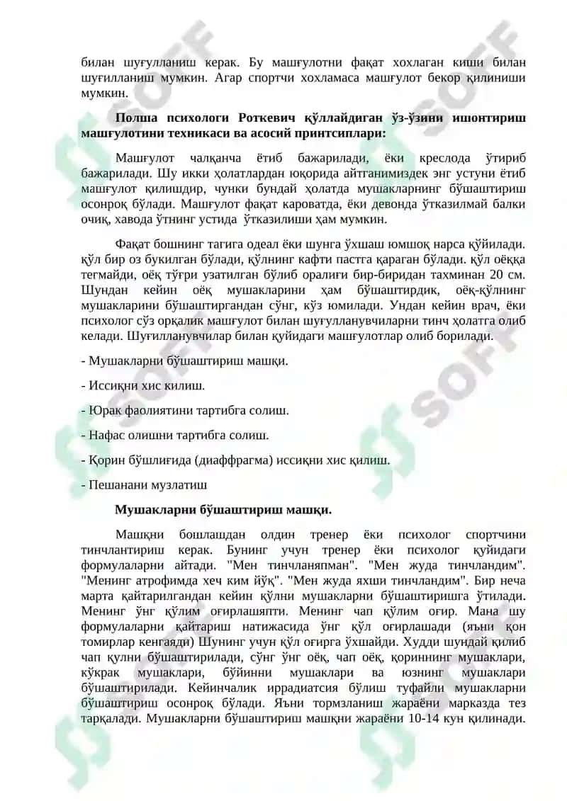 Депрессия холати ва ундан чиқиш усуллари 3