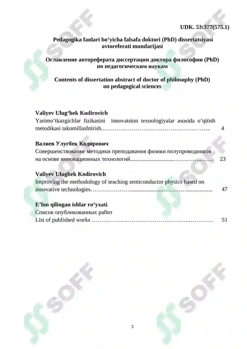 Yarimoʻtkazgichlar fizikasini innovatsion texnologiyalar asosida oʻqitish metodikasi takomillashtirish 3