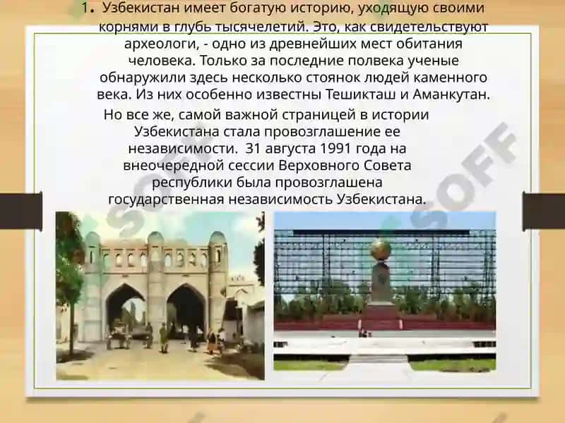 Реформы в системе государственного управления за годы независимости. 3