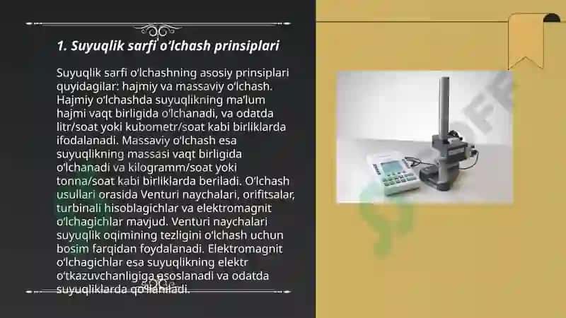 Suyuqlik sarfi va tezligi oʻlchash asboblari 3