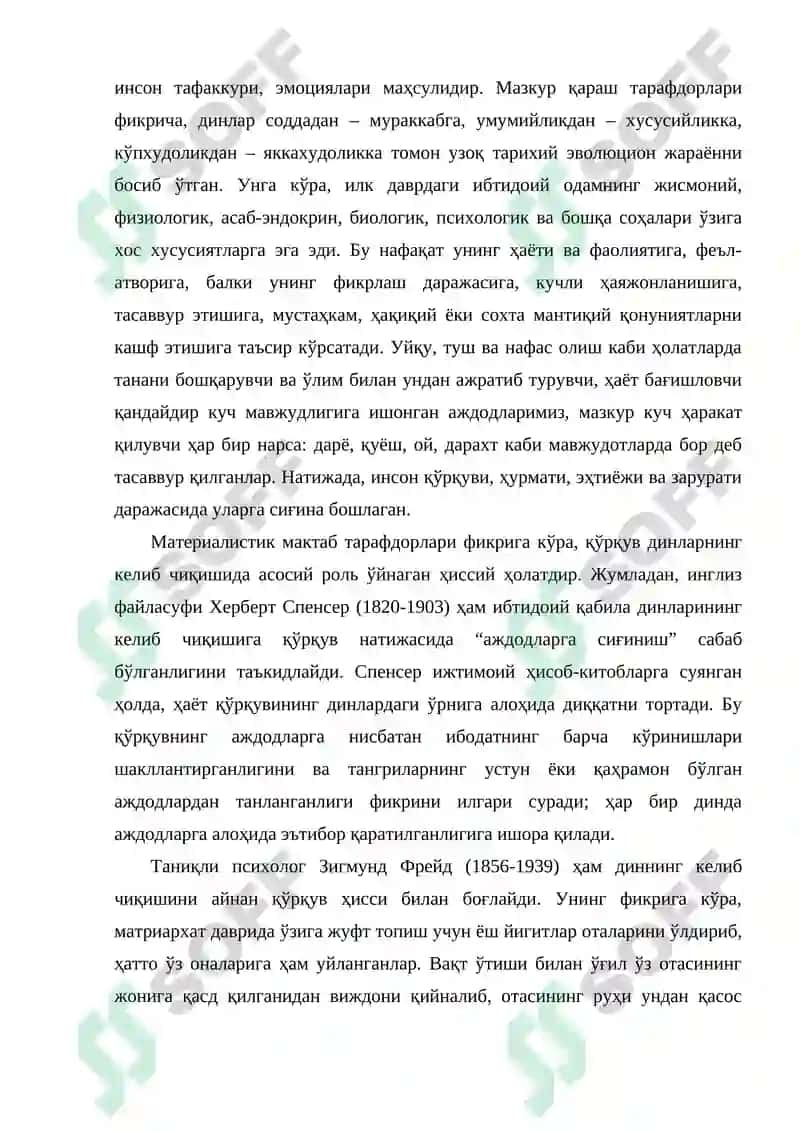 Илк диний тасаввурлар 3