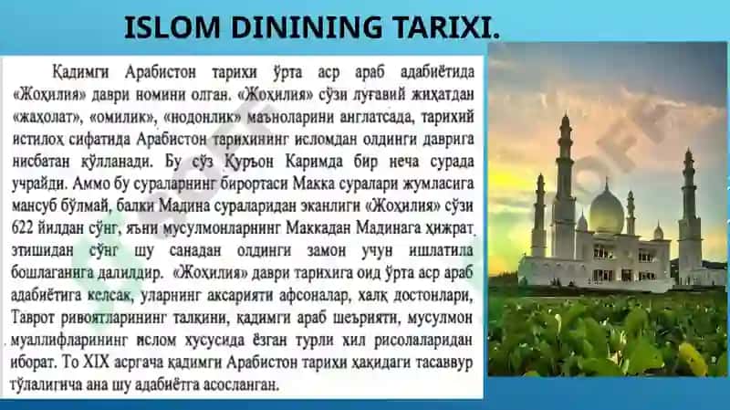 Islomdininiyo’nalishlari 3