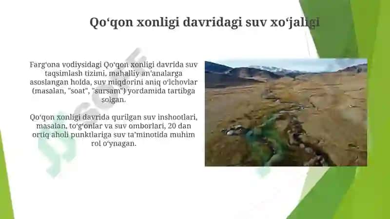 Qoʻqon xonligi davridagi suv xoʻjaligi 3