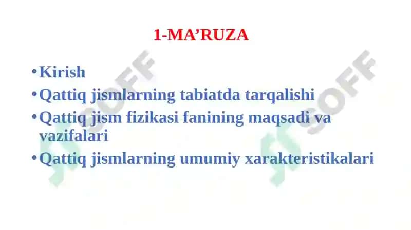 QATTIQ JISM FIZIKASI 3