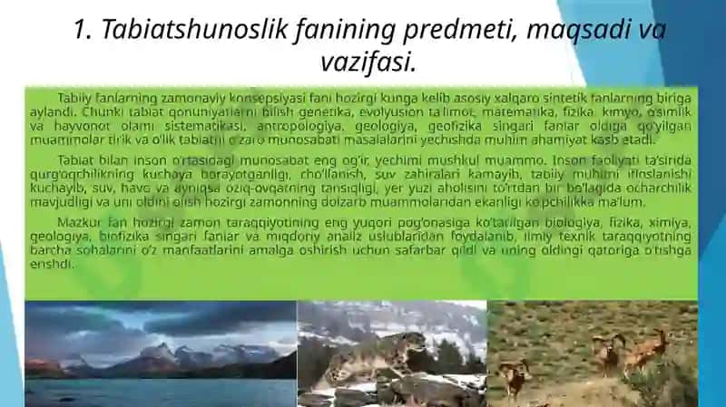 Tabiatshunoslikfanining predmeti, maqsadi va vazifasi 3