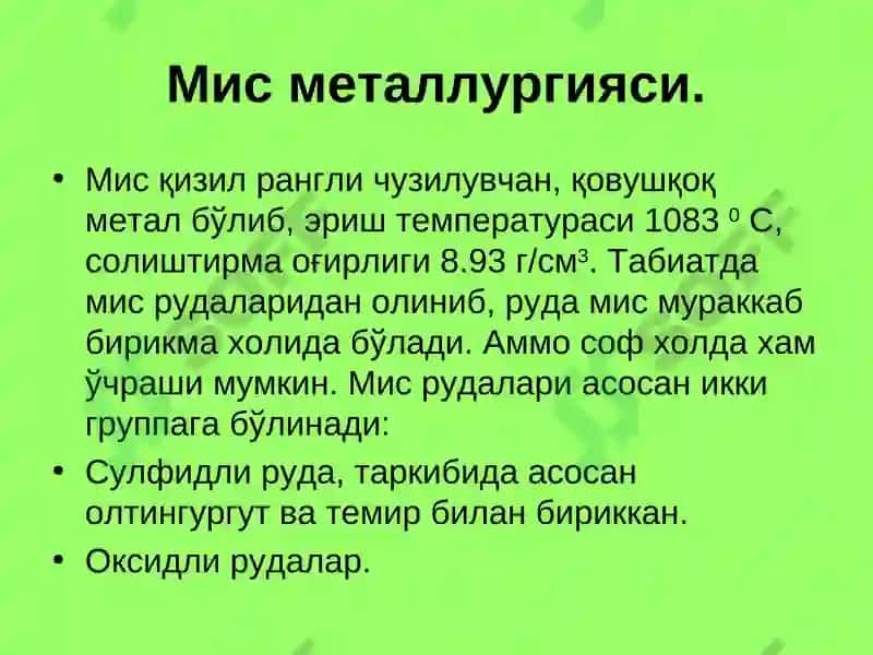 РАНГЛИ МЕТАЛЛАР ИШЛАБ ЧИҚАРИШ 3