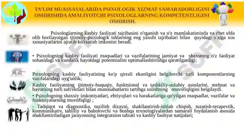 TA’LIM MUASSASALARIDA PSIXOLOGIK XIZMAT SAMARADORLIGINI OSHIRISHDA AMALIYOTCHI PSIXOLOGLARNING KOMPETENTLIGINI OSHIRISH 3