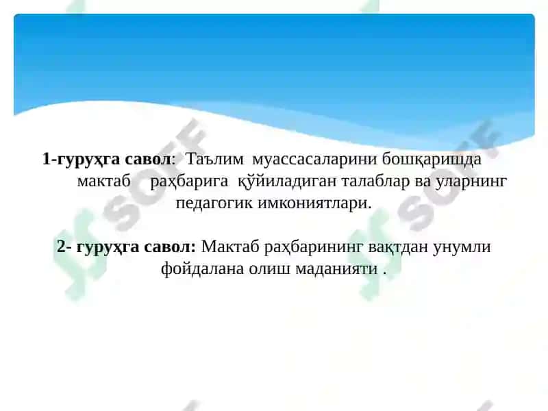 Ta'lim muassasasini ilmiy- metodik boshqarishni tashkil etish 3