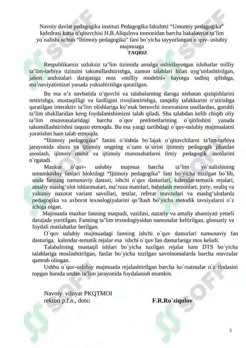 Umumiy pedagogika kafedrasi o'quv-uslubiy majmuasi 3
