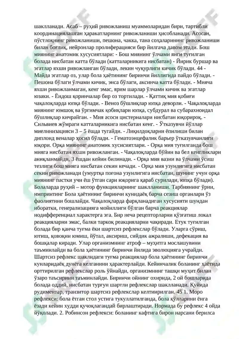 АСАБ ТИЗИМИ СЕЗГИ АЗОЛАРИ АНАТОМА ФИЗИОЛОГИК ХУСУСИЯТИ 3