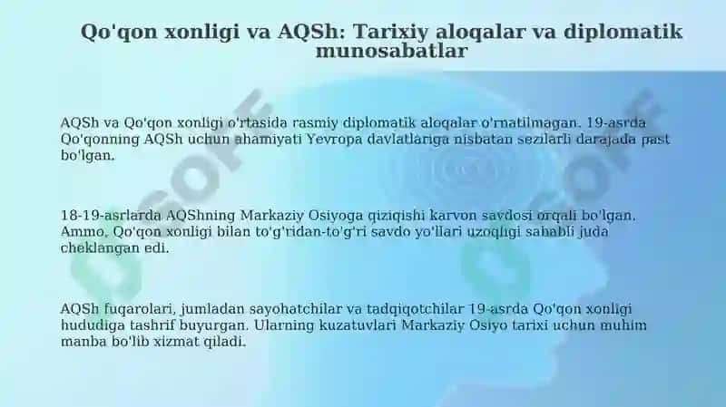 AQSh davlati va Qoʻqon xonligi huquqi 3