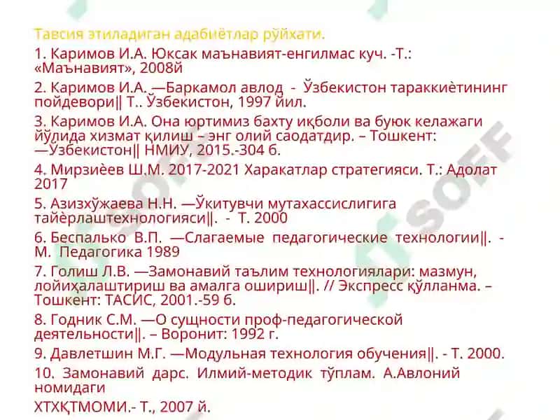 Ta'limda pedagogik texnologiyalar 3