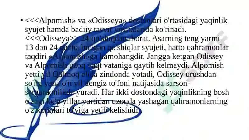 "Ramayana", "Odisseya" va "Alpomish"ning qiyosiy tahlili 3