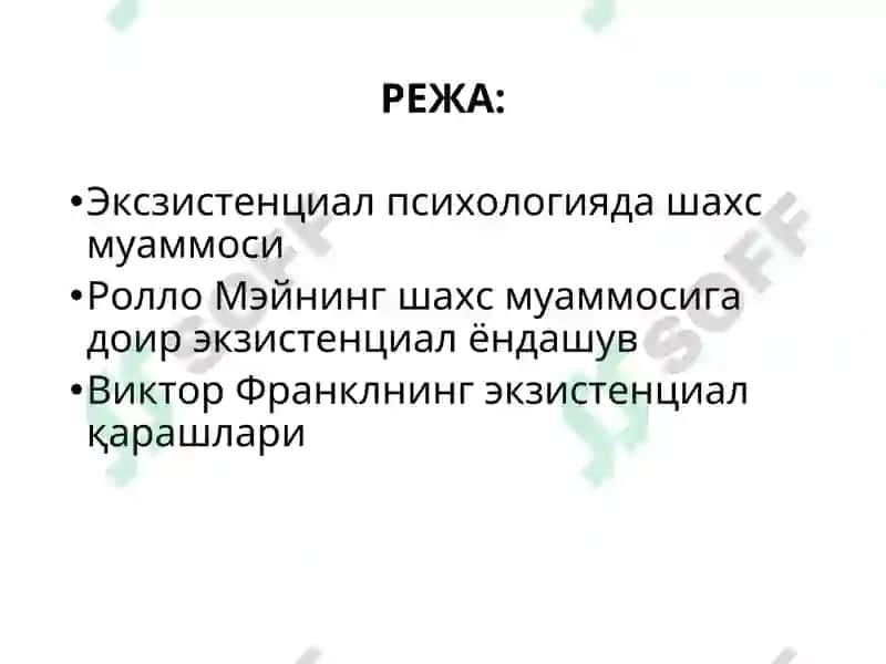 Умумий Психология (Шахс Психологияси) 3