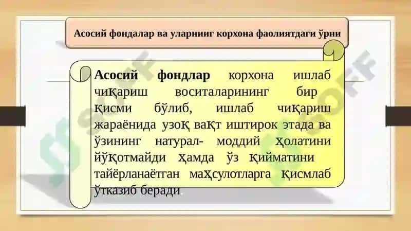 Корхонанинг ишлаб чиқариш қуввати 3