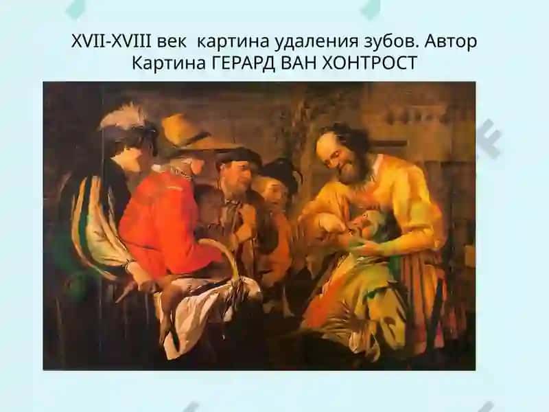 Кафедра Хирургической Стоматологии и Дентальной Имплантологии 3