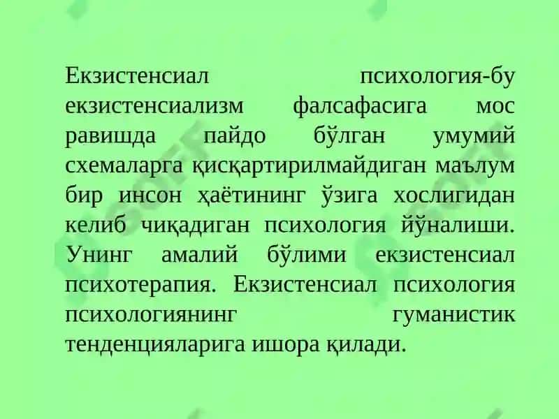 SHAXSNING EKZISTENSIAL PSIXOLOGIYASI 3