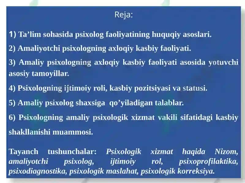 Ta'lim sohasida pedagog-psixologning burchi va majburiyatları 3