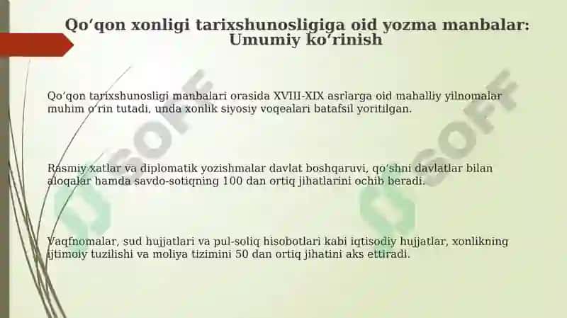 Qo'qon xonligiga oid yozma manbalari 3