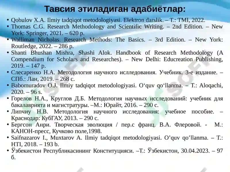 Тадқиқот Лойиҳаси 3