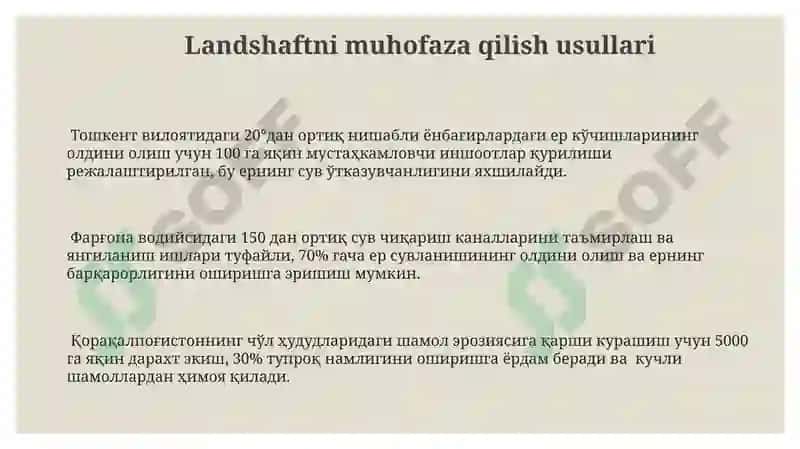 Landshaftlar barqarorligi 3