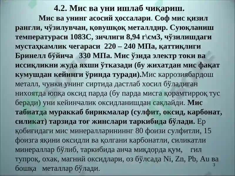 Рангли металл ва қотишмалар металлургияси 3