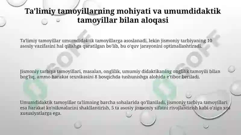 Jismoniytarbiyaningdidaktiktamoyillari 3