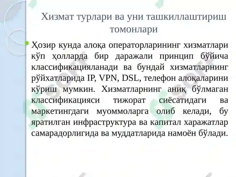 МУЛЬТИМЕДИААЛОҚА ТАРМОҚЛАРИ 3