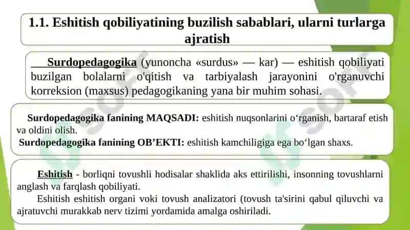 O‘quvchilar va sinfdagi xilma-xillik. Turli darajadagi intellektual yetishmovchiligi bo‘lgan bolalar,  autistik spektr buzilishlariga ega bolalar  uchun inklyuziv  ta’lim strategiyalari va ularni amalga oshirish shart-sharoitlari. 3