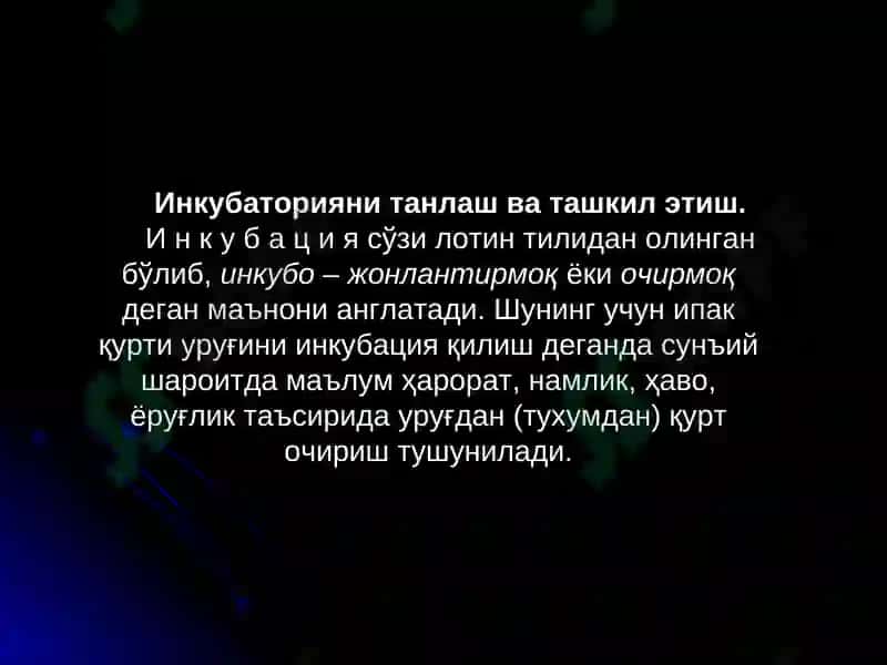 Инкубаторияни танлаш, ташкил этиш ва ипак қурти уруғини инкубацияга қўйиш муддатларини аниқлаш 3