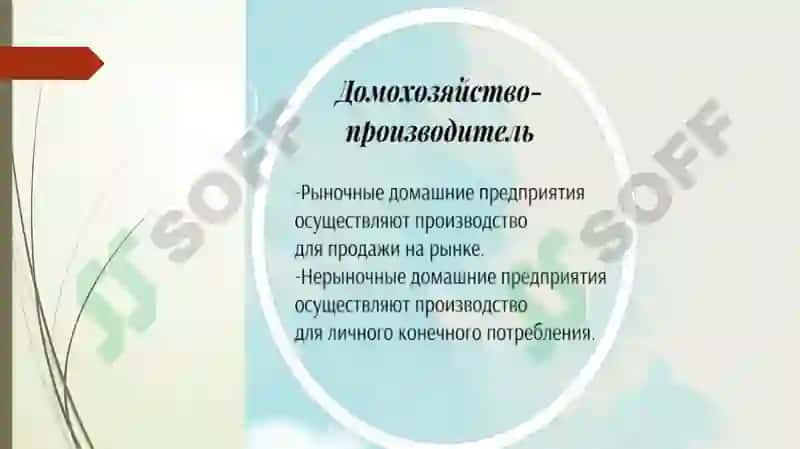 Презентация 3