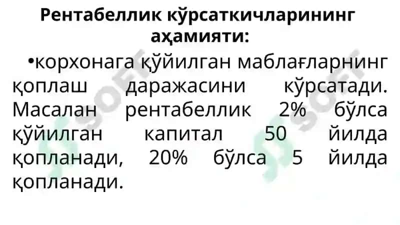 Корхоналар молиявий натижалари ни таҳлили 3