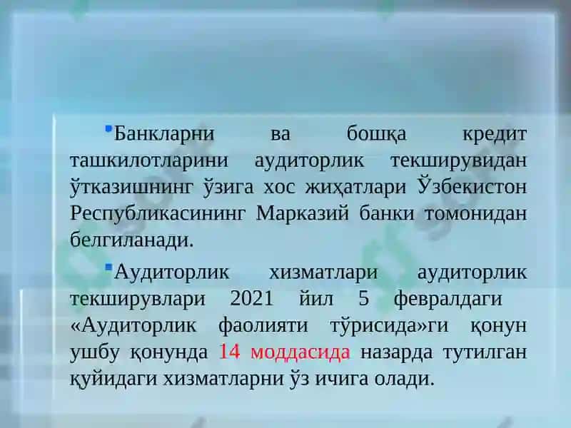 Аудиторлик фаолияти тўрисида қонун 3