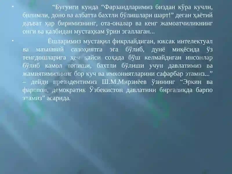 Мактаб раҳбарлари томонидан дарсларни таҳлил қилиш ва унга қўйиладиган талаблар. 3