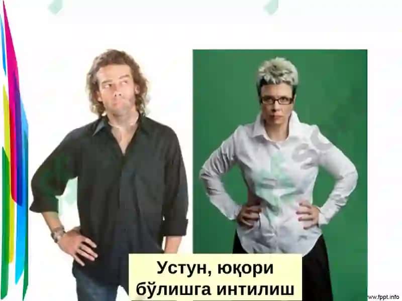 Тана тили 3