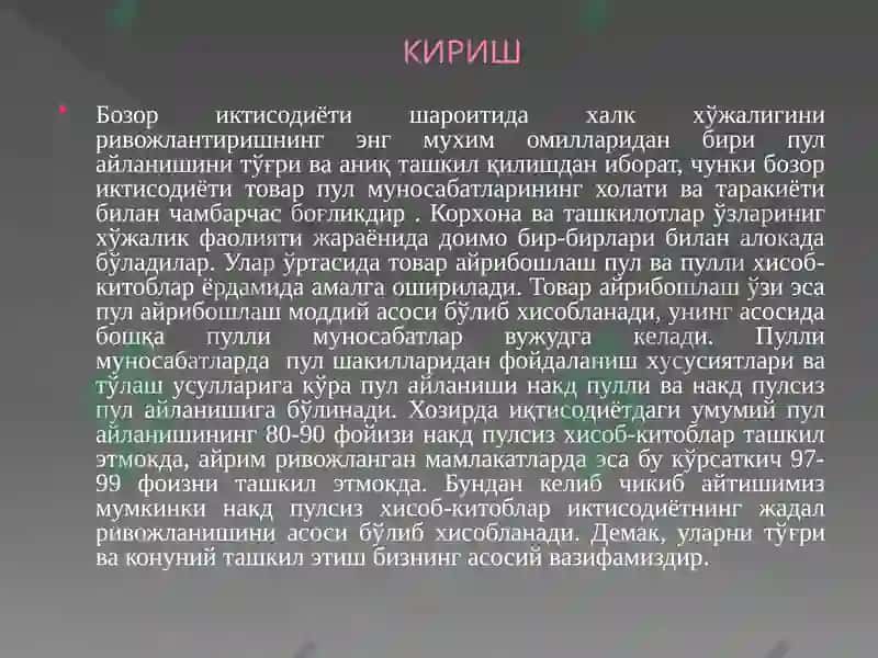 Naqd pulsiz hisob – kitob operatsiyalari hisobi 3